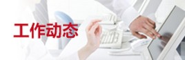 盛世国际捕鱼